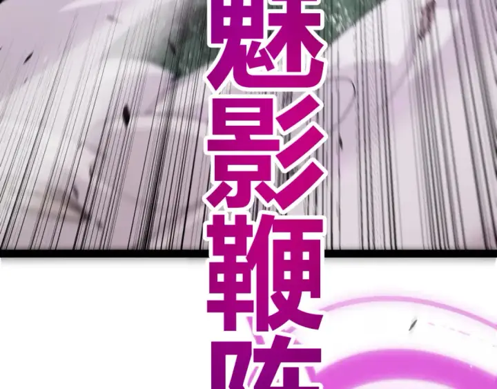 漫画《我来自游戏》第252话 碾压级别的败退！第171张图