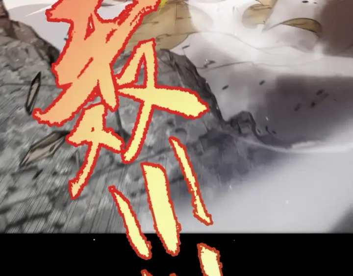 漫画《我来自游戏》第252话 碾压级别的败退！第94张图