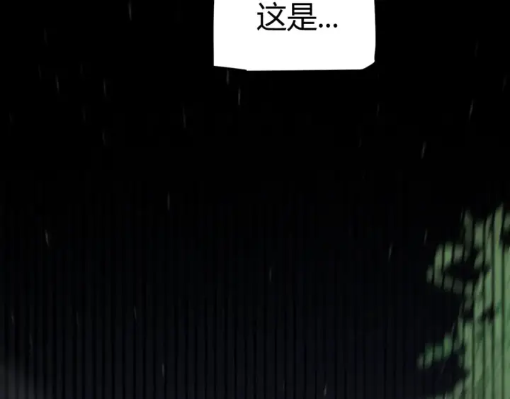 漫画《我来自游戏》第253话 宿命的对决第129张图