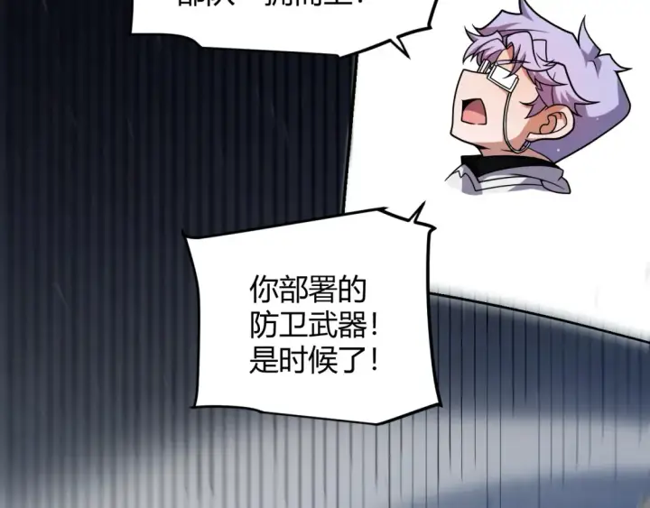 漫画《我来自游戏》第253话 宿命的对决第166张图