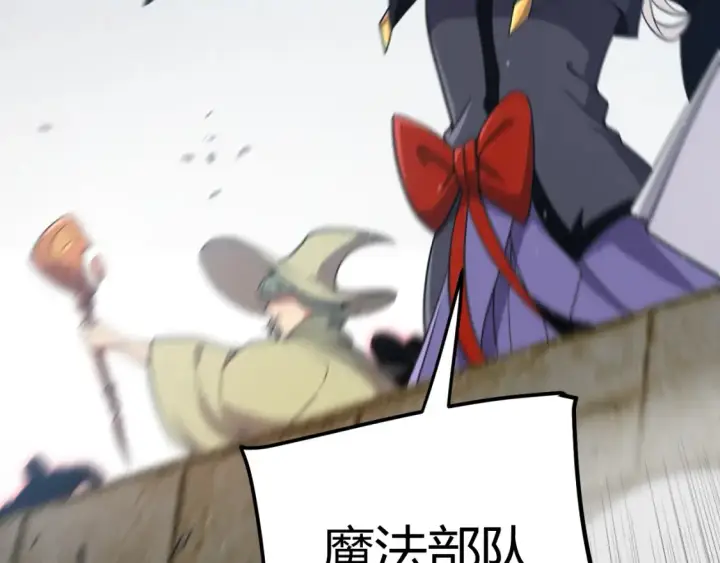 漫画《我来自游戏》第253话 宿命的对决第169张图