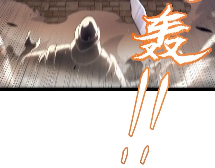 漫画《我来自游戏》第253话 宿命的对决第176张图
