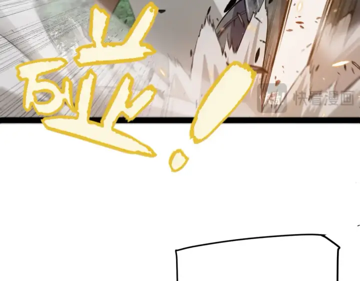漫画《我来自游戏》第253话 宿命的对决第44张图