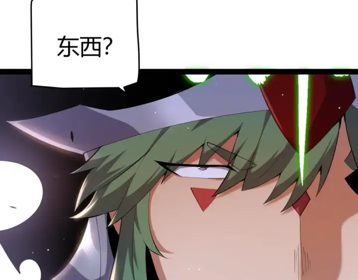 漫画《我来自游戏》第253话 宿命的对决第87张图