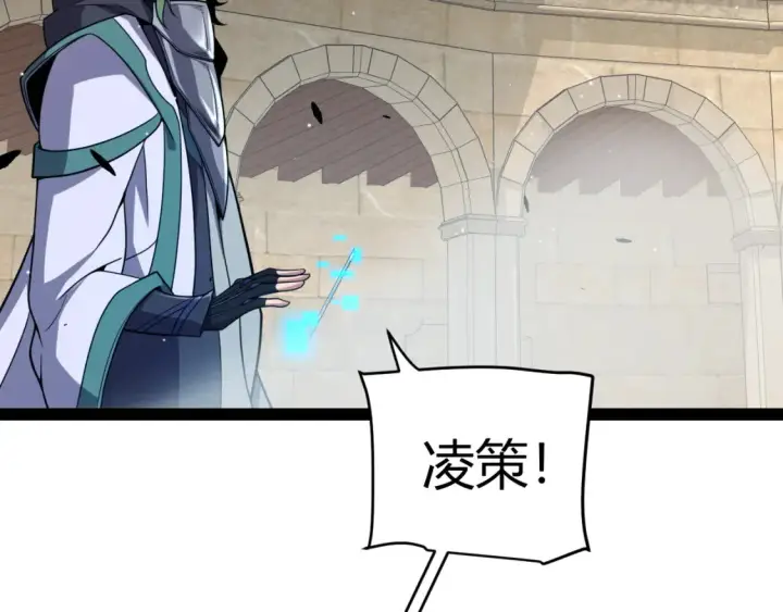 漫画《我来自游戏》第254话 命神之子第123张图