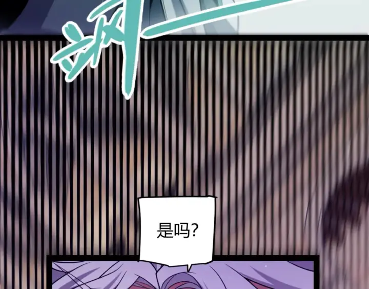 漫画《我来自游戏》第254话 命神之子第129张图