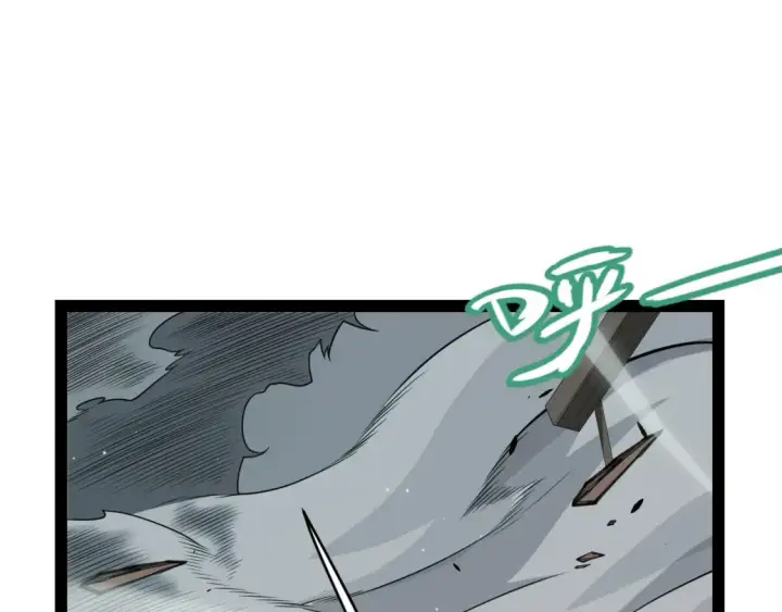 漫画《我来自游戏》第254话 命神之子第142张图