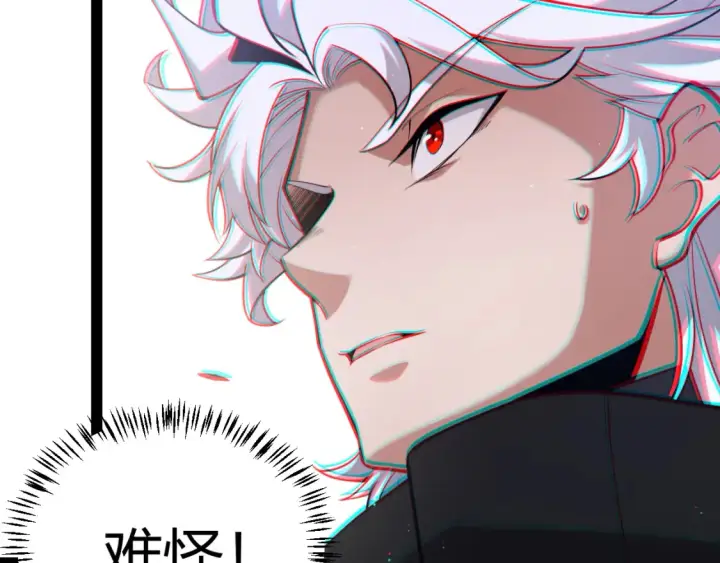 漫画《我来自游戏》第254话 命神之子第154张图