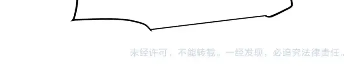 漫画《我来自游戏》第254话 命神之子第178张图
