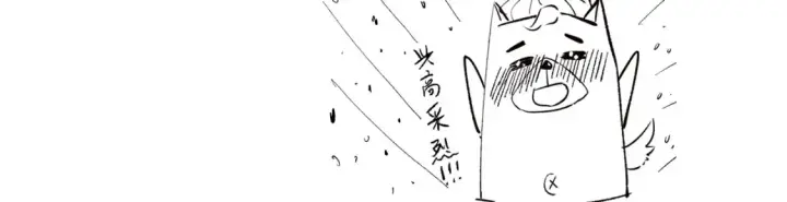 漫画《我来自游戏》第254话 命神之子第182张图