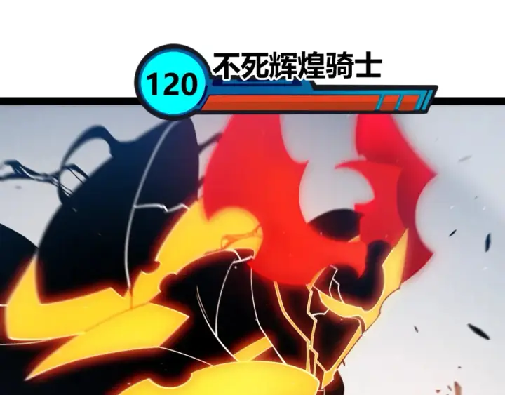 漫画《我来自游戏》第254话 命神之子第28张图