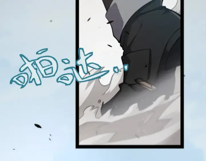 漫画《我来自游戏》第254话 命神之子第43张图