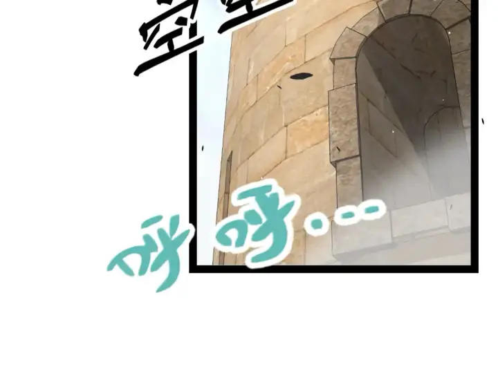 漫画《我来自游戏》第254话 命神之子第47张图