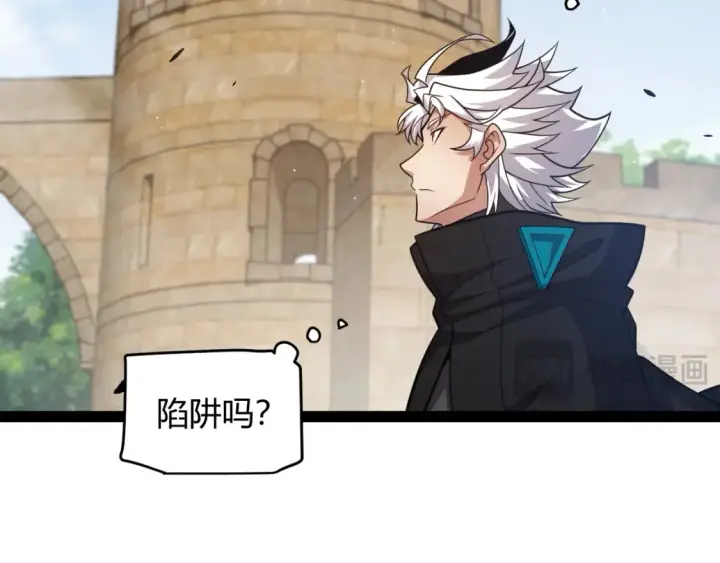 漫画《我来自游戏》第254话 命神之子第52张图