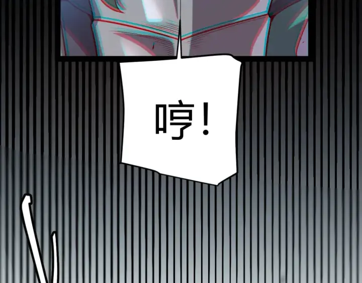 漫画《我来自游戏》第254话 命神之子第78张图