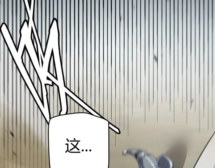 漫画《我来自游戏》第254话 命神之子第79张图