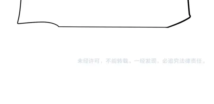 《我来自游戏》第255话 全面战斗图172