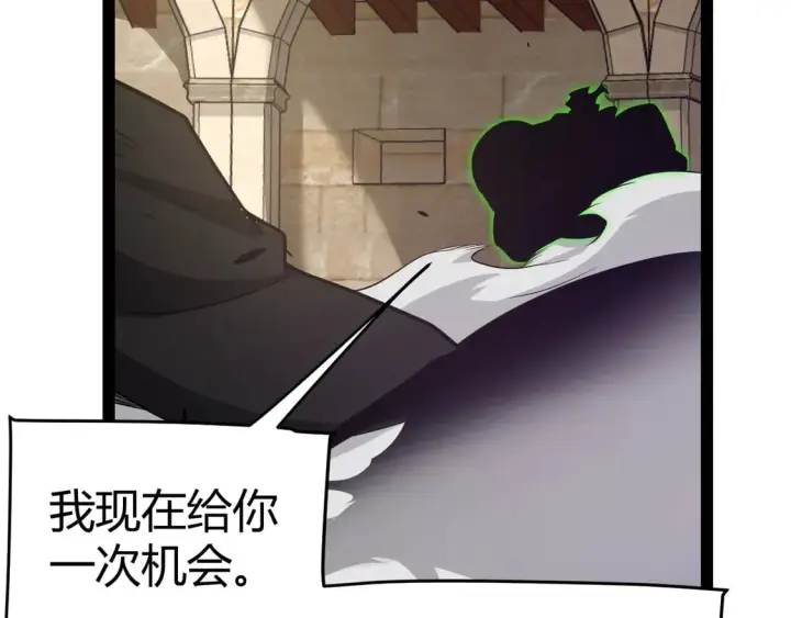 漫画《我来自游戏》第256话 迎来最后的瞬击！？第104张图