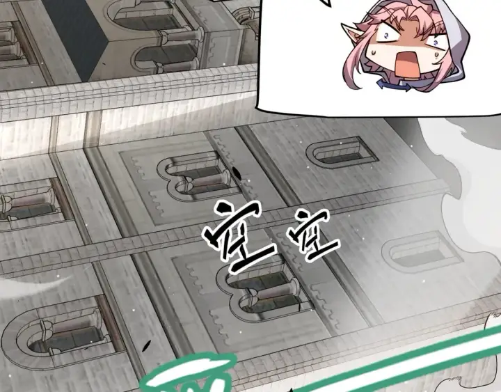 漫画《我来自游戏》第256话 迎来最后的瞬击！？第13张图