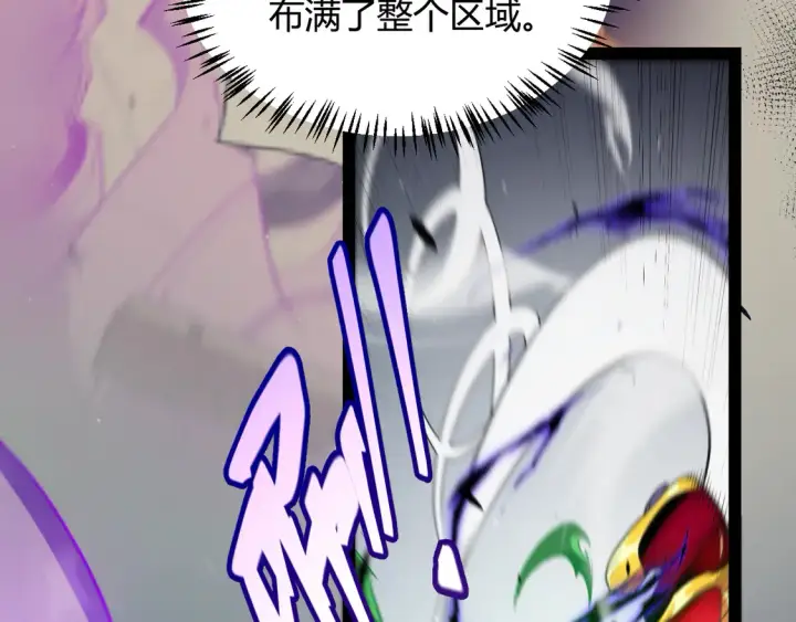 漫画《我来自游戏》第256话 迎来最后的瞬击！？第145张图