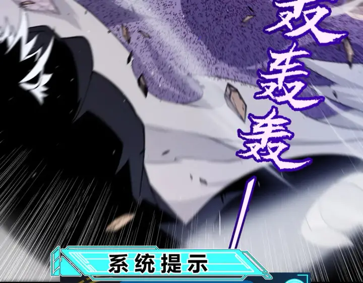 漫画《我来自游戏》第256话 迎来最后的瞬击！？第158张图