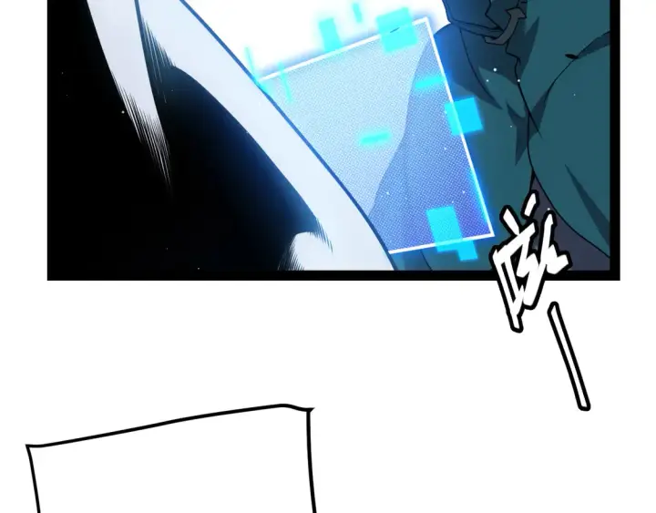 漫画《我来自游戏》第256话 迎来最后的瞬击！？第16张图