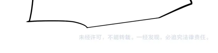 漫画《我来自游戏》第256话 迎来最后的瞬击！？第177张图
