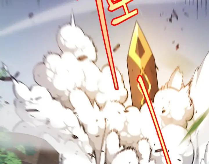 漫画《我来自游戏》第256话 迎来最后的瞬击！？第32张图