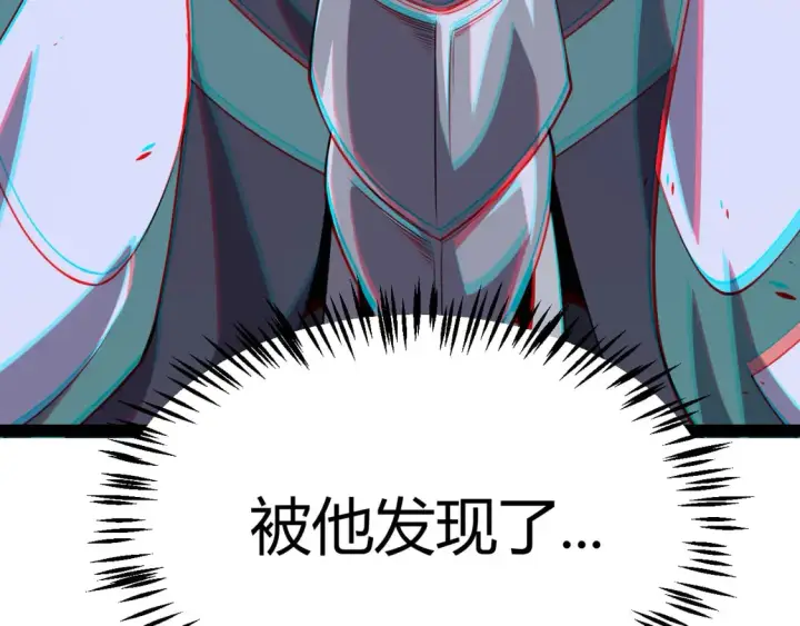 漫画《我来自游戏》第256话 迎来最后的瞬击！？第71张图