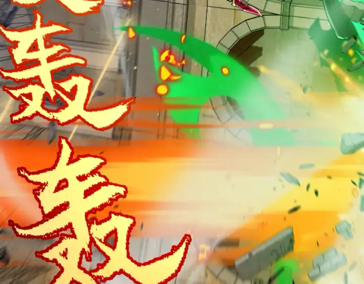 漫画《我来自游戏》第256话 迎来最后的瞬击！？第85张图