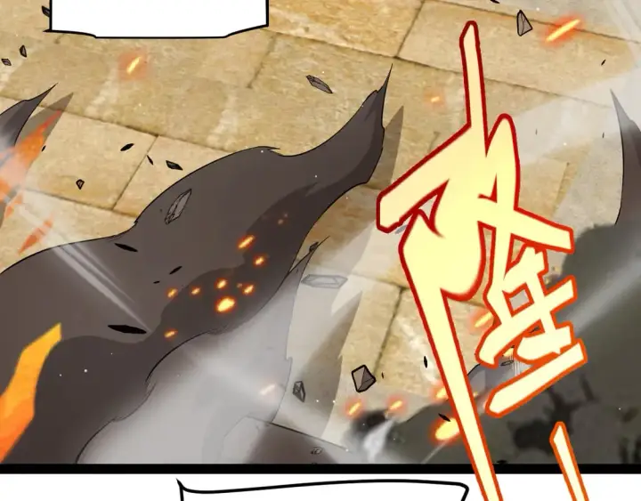 漫画《我来自游戏》第256话 迎来最后的瞬击！？第91张图