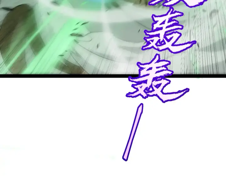 漫画《我来自游戏》第257话 命运审判第111张图