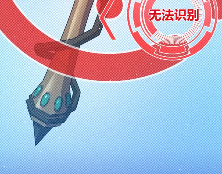 漫画《我来自游戏》第257话 命运审判第145张图