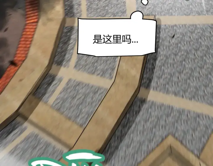 漫画《我来自游戏》第257话 命运审判第15张图