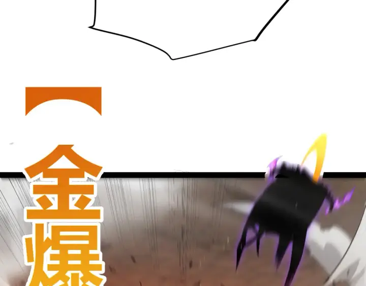 漫画《我来自游戏》第257话 命运审判第155张图