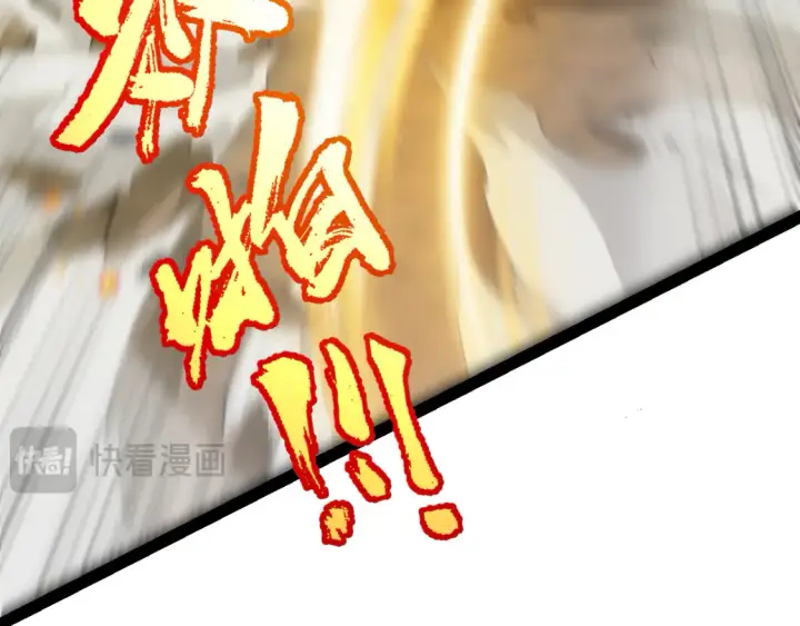 漫画《我来自游戏》第257话 命运审判第165张图