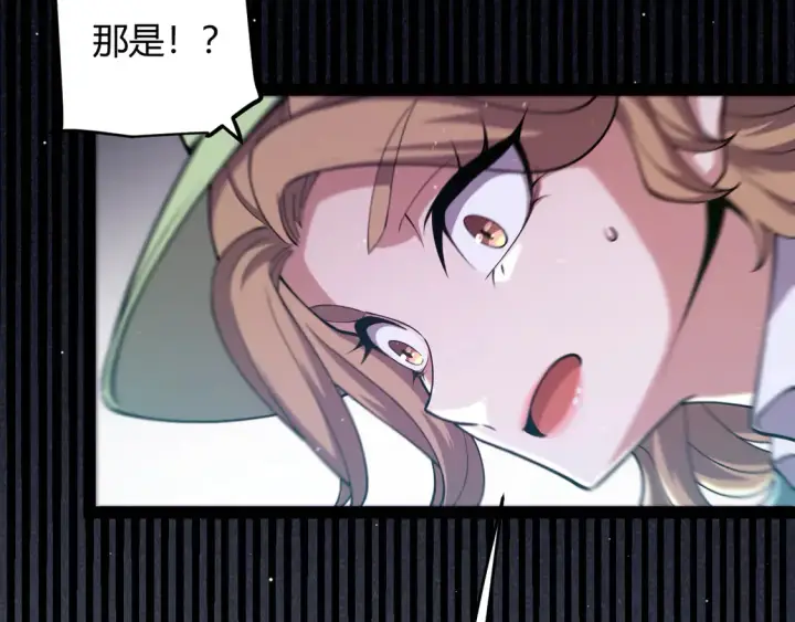 漫画《我来自游戏》第257话 命运审判第17张图