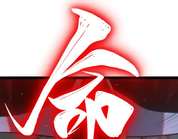 漫画《我来自游戏》第257话 命运审判第171张图
