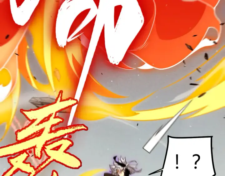 漫画《我来自游戏》第257话 命运审判第175张图