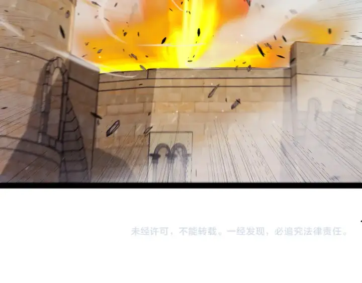 漫画《我来自游戏》第257话 命运审判第180张图