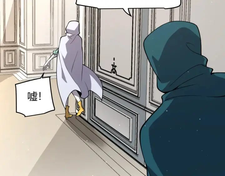 漫画《我来自游戏》第257话 命运审判第53张图