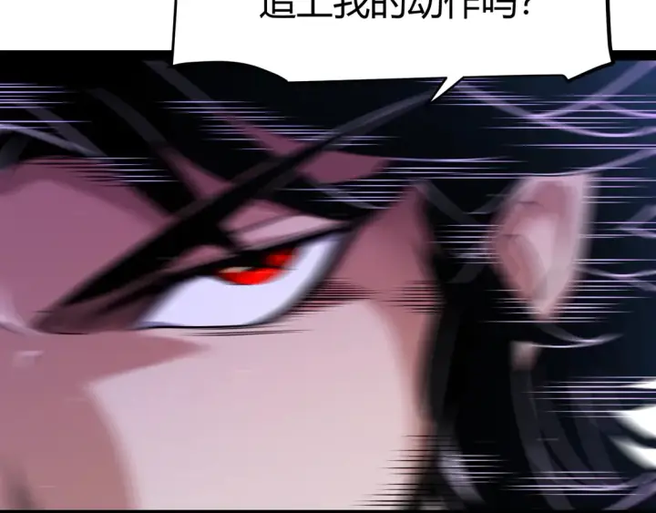 《我来自游戏》第258话 所追求的东西图121