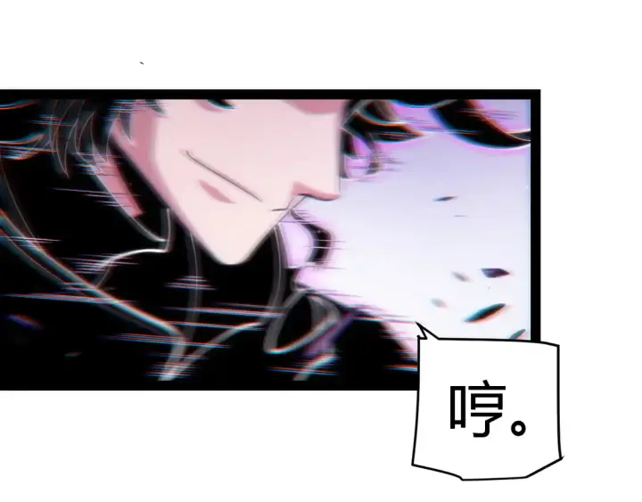 《我来自游戏》第258话 所追求的东西图152