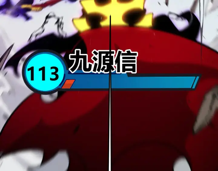 《我来自游戏》第258话 所追求的东西图177