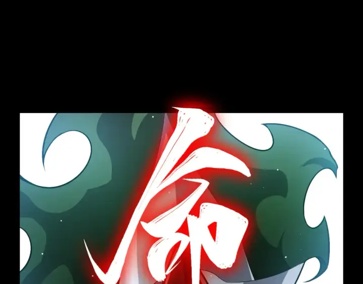《我来自游戏》第258话 所追求的东西图34