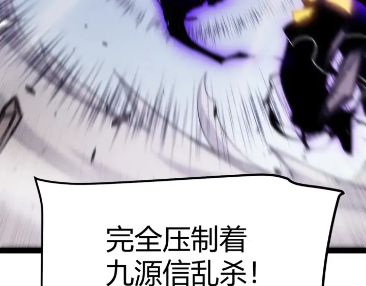 《我来自游戏》第258话 所追求的东西图94