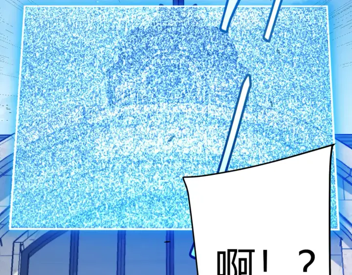 《我来自游戏》第259话 真正的复仇者图103