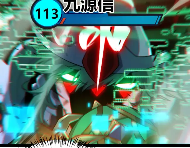 《我来自游戏》第259话 真正的复仇者图140