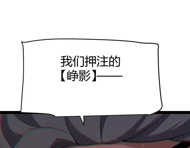 《我来自游戏》第259话 真正的复仇者图29