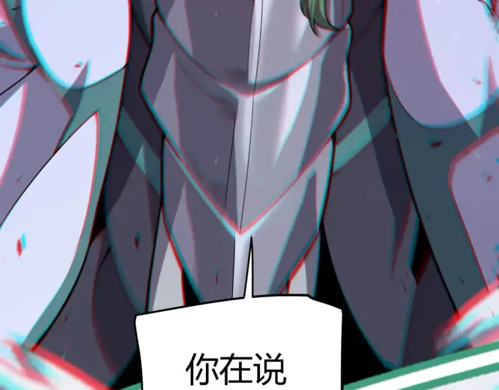 《我来自游戏》第259话 真正的复仇者图34